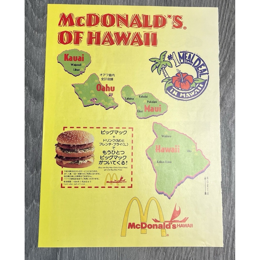 Vintage McDonald's Hawaii Big Mac Meal Deal Print Ad Collectible Advertising